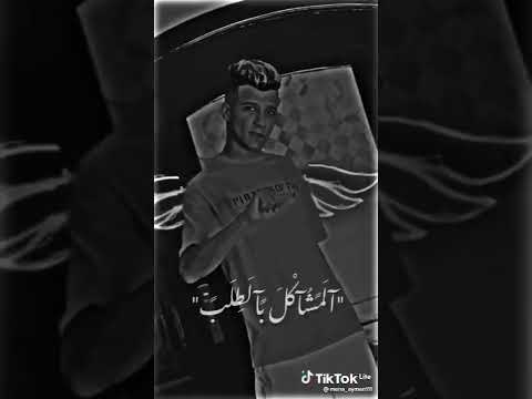 كليبات مهرجانات عصام صاصا كليب جامد خطر جاى وفاتح القطر اخصامى زى المطر