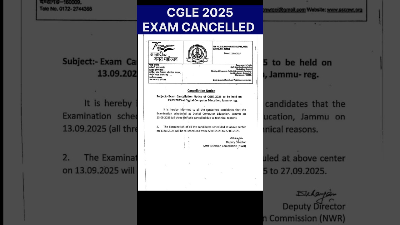CGLE Exam Cancelled 