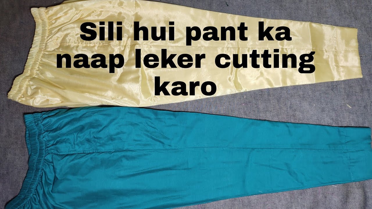 sili hui pant ka naap leker pant ko cutting kerna bhi shikh lo#forbeginners #freeonlinecourses