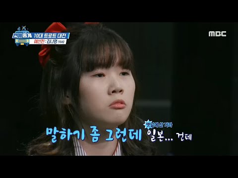 [편애중계] 핵인싸 순천 홍진영 김나영! 홍진영을 향한 찐사랑...♡ 20200410