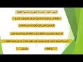 ماهية الأنثربولوجيا الثقافية