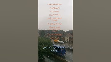 سورة التين يتلوها الشيخ هزاع البلوشي