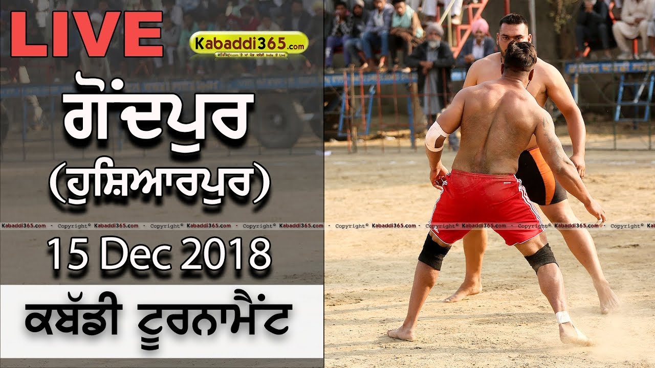 🔴 [Live] Gondpur (Hoshiarpur) Kabaddi Tournament 15 Dec 2018