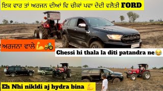 vlog#233 Arjun 605 vs ford Endevour 3.2 || ਸਵਾਦ ਪੂਰਾ ਆਉ ਜੱਟੋ 🔥 || tochan mukabla #viral #trending