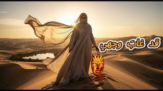 قد غابَ وجهي : Deep EDM African Percussion Fusion: Hypnotic Rhythms 💫🎶