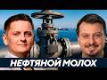 Риски для мировой экономики: почему летом начнётся новый кризис? - Павлив