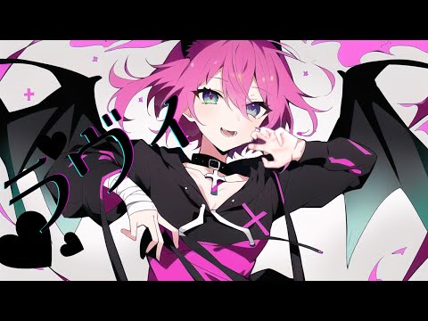 ラヴィ(Lavie) / すりぃ feat.鏡音レン / 白雪みう(cover)