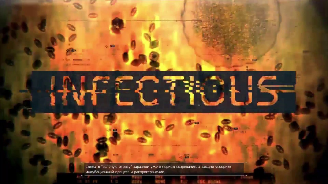 Tom Clancy's The Division #9