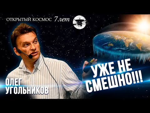 Как доказать, что Земля шарообразная не отрываясь от её поверхности? Олег Угольников.