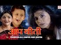 AapBeeti-Hindi Hd Horror Serial ||  BR Chopra Superhit Hindi TV Serial || Epi- 11 ||
