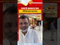 इंटरनेट की असमानता पर सवाल निशिकांत दुबे का बड़ा बयान #primenews #ytshorts #nishikantdubey