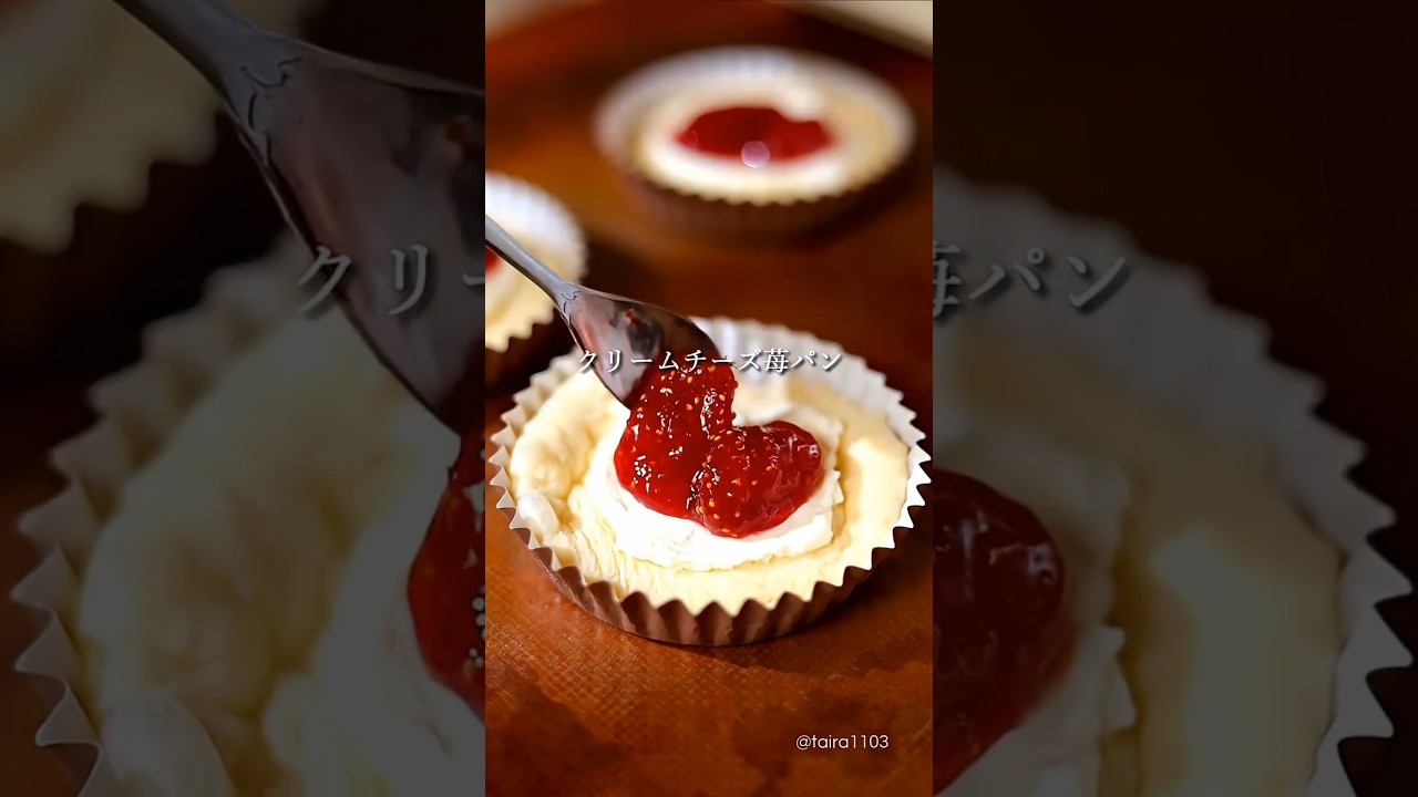 甘いパンと総菜パン｜komugikodaisuki #shorts #cooking #recipe