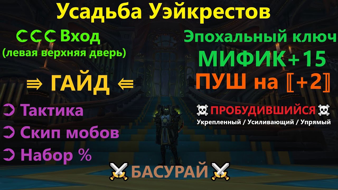 Мифик спойлер мтг