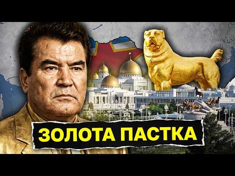 Turkmenistan: The World's Craziest Dictatorship | A Story by T.G. Shevchenko