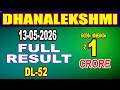 KERALA LOTTERY RESULT| FULL RESULT DHANALEKSHMI bhagyakuri DL52|Kerala Lottery ResultToday|todaylive