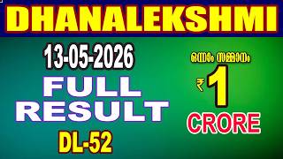 KERALA LOTTERY RESULT| FULL RESULT DHANALEKSHMI bhagyakuri DL52|Kerala Lottery ResultToday|todaylive