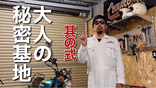 素人DIY【ガレージ秘密基地化計画】収納棚作ったらカッコ良すぎてヤバイ