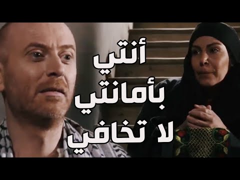 باب الحارة  النمس تستر على بنت تخبت ببيتو وهربانة من أهلها