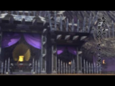 戦国BASARA4 皇　風魔小太郎　関ヶ原の戦い西陰　天