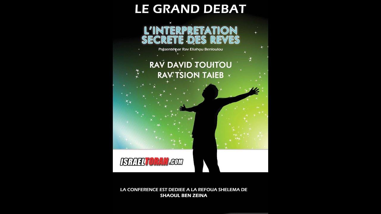 CLIP DEBAT 19 - RAV DAVID TOUITOU ET RAV TSION TAIEB - L'INTERPRETATION SECRETE DES REVES