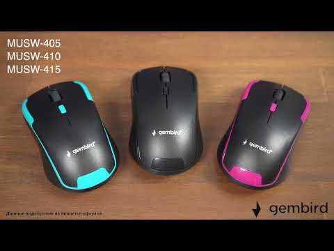 Беспроводная мышь Gembird MUSW-405