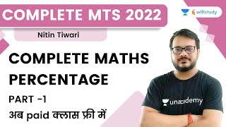 Complete Maths Percentage | Part -1 | SSC MTS 2022 | Nitin Tiwari | wifistudy