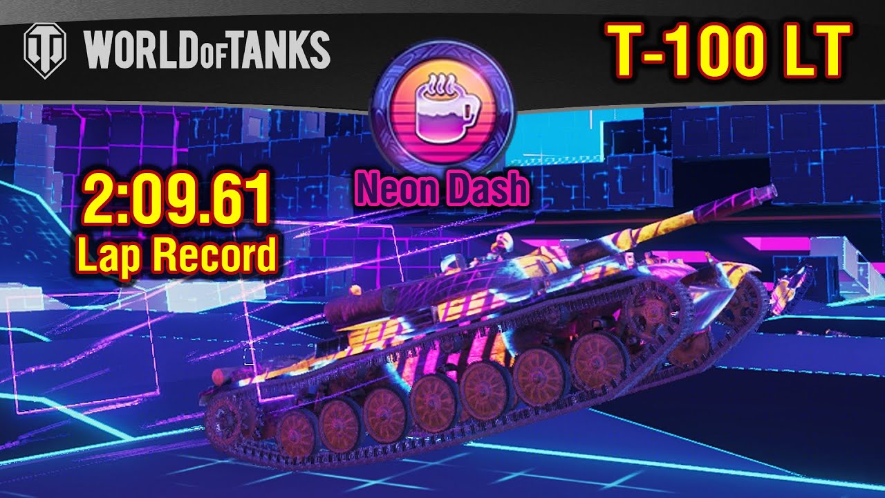 World of Tanks || NEON DASH - First Place - T-100 LT