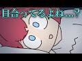深夜に目を覚ましたリゼ様のことをガン見していたアンジュ【手描き】【にじさんじ】【アンジュカトリーナ】【リゼヘルエスタ】【ニュイ・ソシエール】