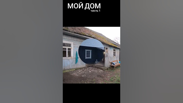 Крутая переделка. Ремонт старого дома на хуторе. Дому более 100 лет
