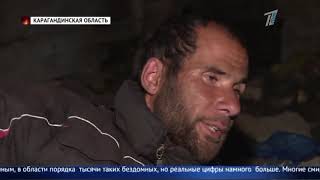 Житель Сарани оказался на улице из-за произвола родных