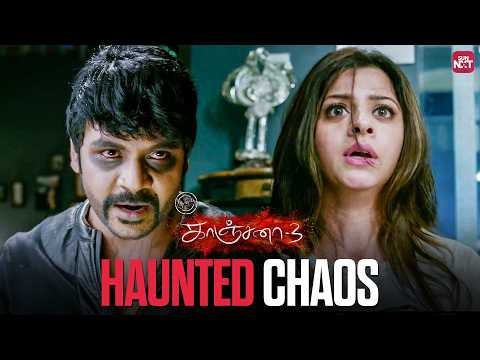 Pure Horror & Ultimate Laughs! 👻😂 | Kanchana 3 Comedy Scenes | Raghava Lawrence | Sun NXT