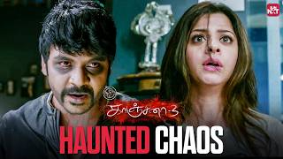 Download lagu Pure Horror & Ultimate Laughs! 👻😂 | Kanchana 3 Comedy Scenes | Raghava Lawrence | Sun NXT