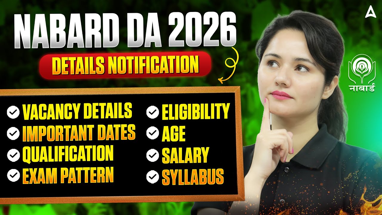 NABARD Development Assistant 2026 Notification | NABARD DA Notification Out | NABARD DA Notification