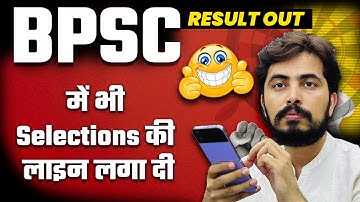 BPSC RESULT OUT 💐🥰BPSC में भी Selections की लाइन लगा दी #rohitvaidwansir #adhyayanmantra