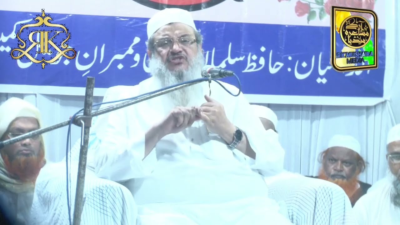 Be Hayai Ka Maulana Ashhad Rashidi.Jalsa e Siratun Nabi ﷺ o Islahe Mashra.Balubisi Jag at Singh pur