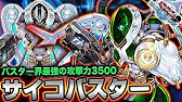 Nan Nan Back Undefined Skip Navigation Search Search Sign In Undefined Play All 第601話 第800話まで 遊戯王デュエルリンクス 287 Videos 125 647 Views Last Updated On Jul 21 遊戯王の最新話はここ Show More Ryu 実況チャンネル