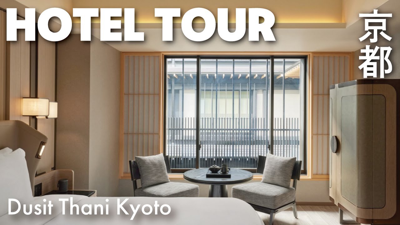 【ホテル探訪】京都×タイの伝統が融合！魅惑のインテリアデザイン [デュシタニ京都]に宿泊 &ルームツアー| 念願の河井寛次郎記念館へ
