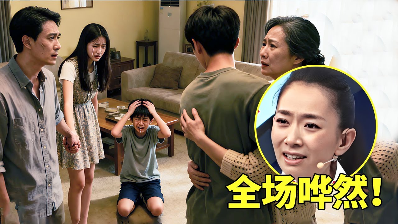 23岁姑娘竟和大八岁丈夫，有个7岁儿子？王为念怒斥：这是违法！【王芳王为念访谈】