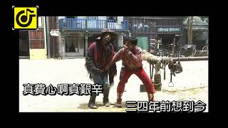 麻索穿針眼(女)-KTV0802