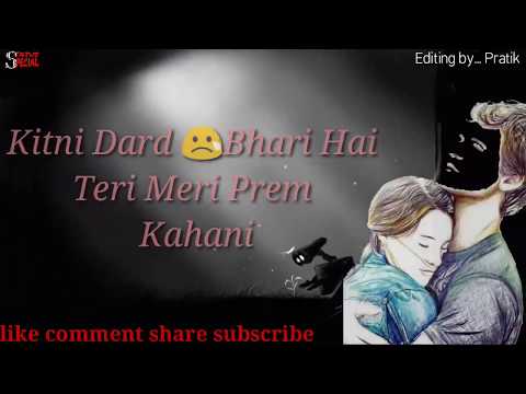 Kitni Dard Bhari Hai Teri Meri Prem Kahani... Lyrics Whatsapp Status👍👍 (subscribe)