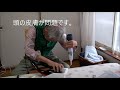 手と頭から膝まで