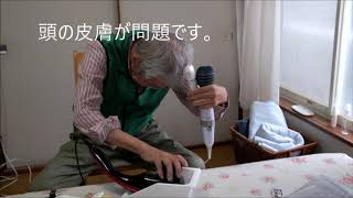 手と頭から膝まで