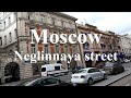 Walking Moscow: Neglinnaya street