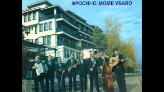 Video thumbnail of "Ansambl Biljana Ohrid - Frosino mome ubavo - ( Audio )"