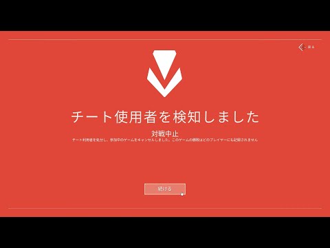 【VALORANT】雰囲気最高から起こったチートBAN！？【リアクション】