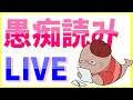 お茶でも飲みながら話そう　二次創作同人女のラジオ