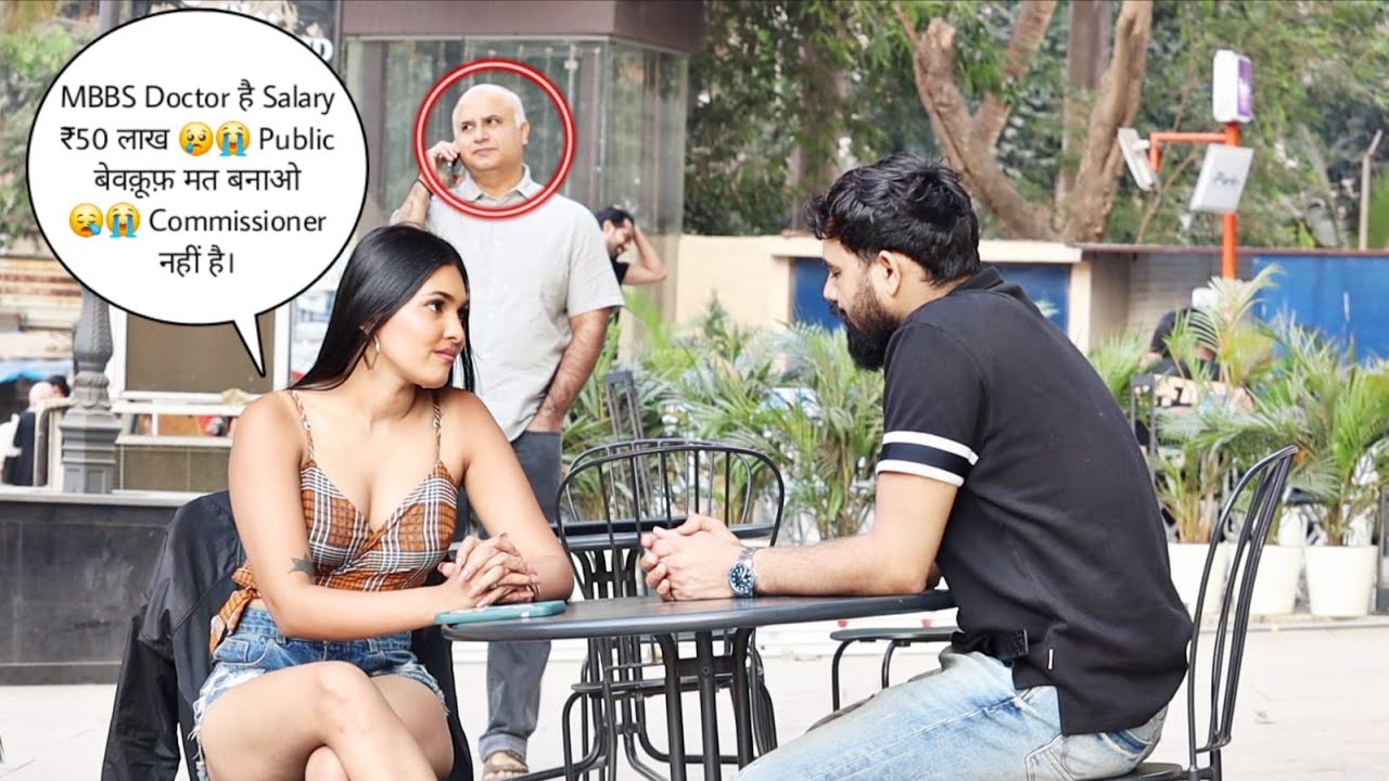 MBBS Doctor है Salary ₹50 लाख 😢😭 Public बेवक़ूफ़ मत बनाओ 😪😭 Commissioner नहीं है। prank