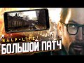 Новый Лаунчер Half-Life 2 на Андроид с Исправлениями! | Кнопки, Эффекты, Эпизоды !!