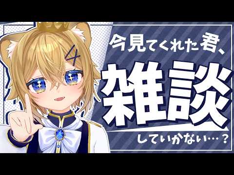 【雑談】新3Dの色んな表情を初めて見て貰うところ【VTuber Chitchat stream】