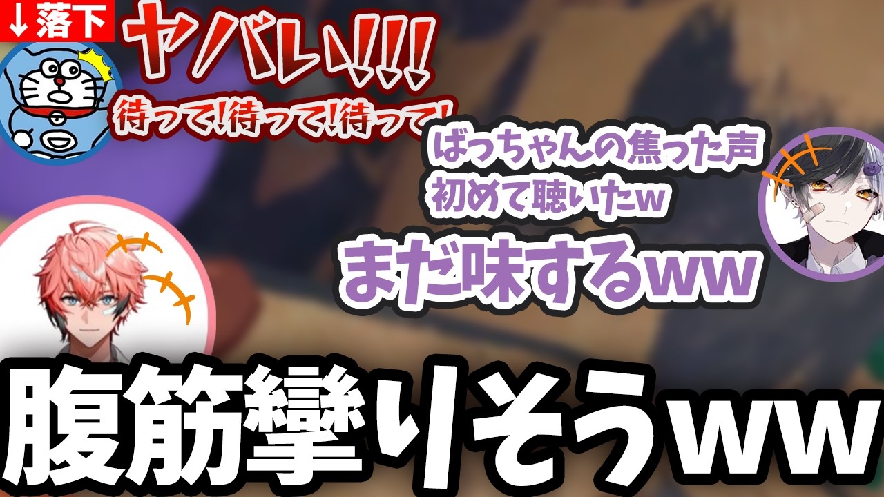 ずっと楽しい初日組の長時間PEAKまとめ【にじさんじ/切り抜き/赤城ウェン/まぜ太/Batsu】